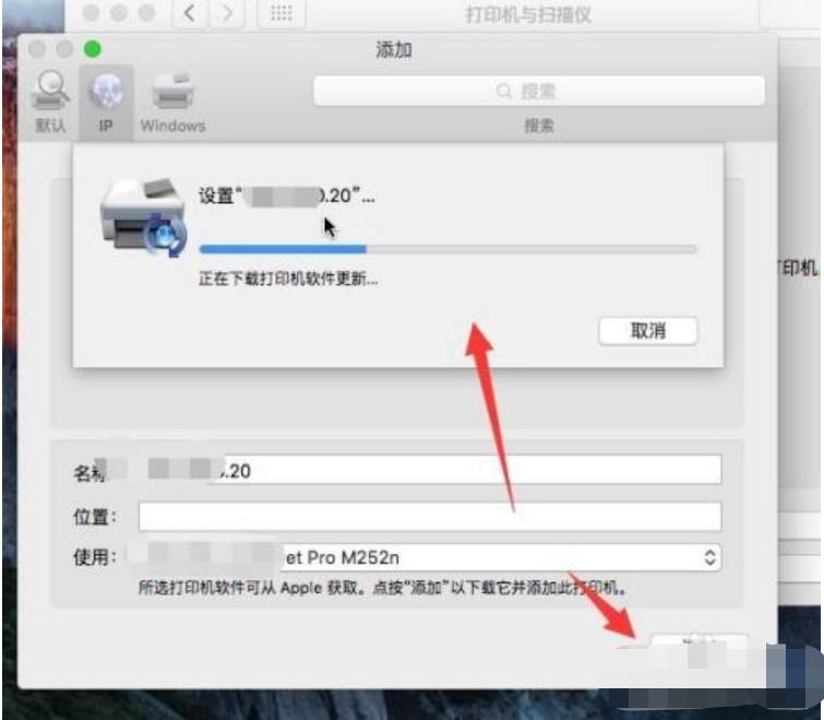 苹果电脑如何安装打印机驱动