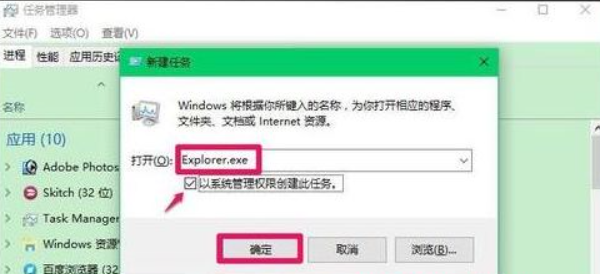 电脑黑屏按哪三个键恢复正常