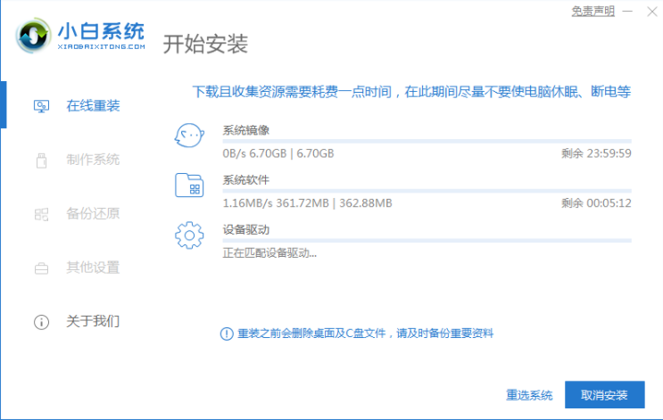 重装系统哪个软件好