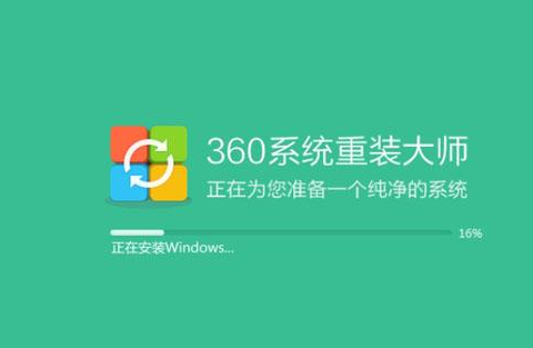 360怎么重装系统,小编教你电脑使用360安全卫士怎么重装系统