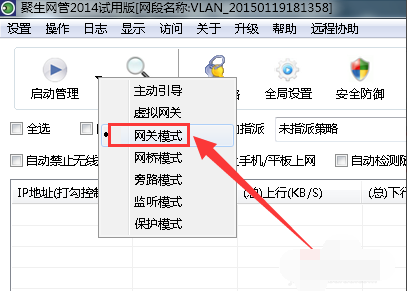 局域网抢网速,小编教你电脑局域网怎么抢网速