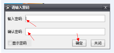 电脑文件夹怎么加密,小编教你如何给文件夹设置密码