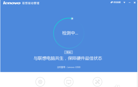 联想驱动一键安装,小编教你联想电脑怎样一键装驱动