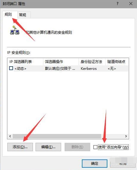 关闭端口,小编教你电脑怎么关闭139端口