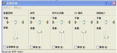 电脑音响如何安装,小编教你电脑怎样安装小音响