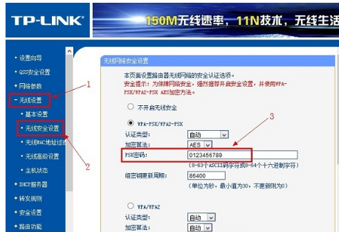 笔记本无线网络连接不上,小编教你笔记本无线网络连接不上怎么解决
