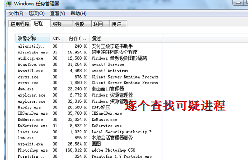 电脑键盘失灵,小编教你电脑键盘失灵怎么办