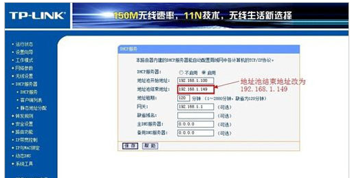 桥接无线路由器,小编教你两个无线路由器怎么桥接