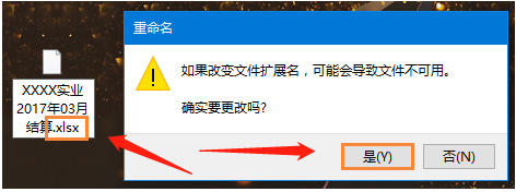 et文件怎么打开,小编教你怎么打开et文件