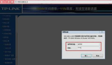 修改密码,小编教你怎样修改无线路由器密码