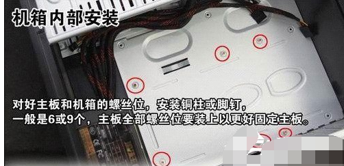 装机教程,小编教你台式电脑如何组装