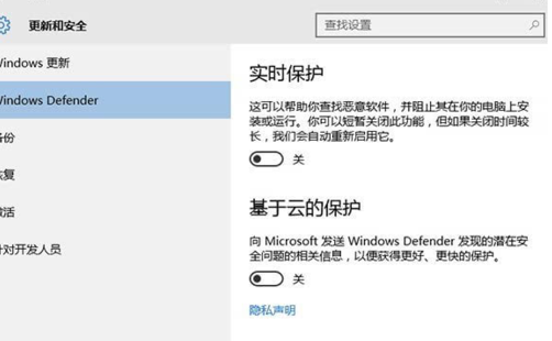 笔记本触摸板关不掉,小编教你笔记本触摸板关不掉怎么解决