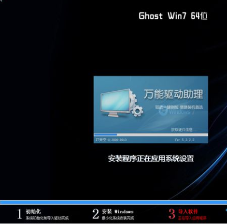 xp怎么升级到win7系统