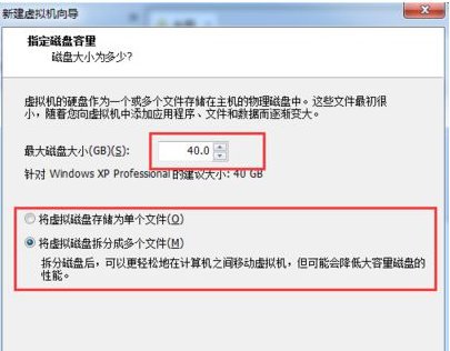 虚拟机xp系统,小编教你安装虚拟机xp系统