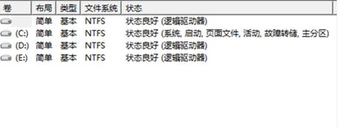 移动硬盘不显示盘符,小编教你移动硬盘不显示盘符怎么办