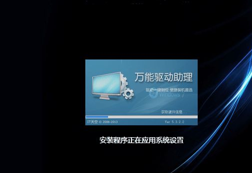 解决极速一键重装win7教程