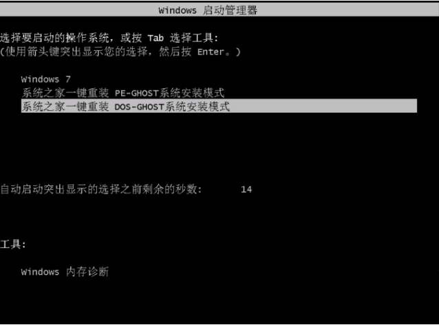 手把手教你电脑怎么重装系统
