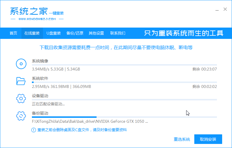 手把手教你电脑怎么重装系统