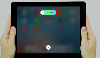 ipad游戏没有声音怎么办