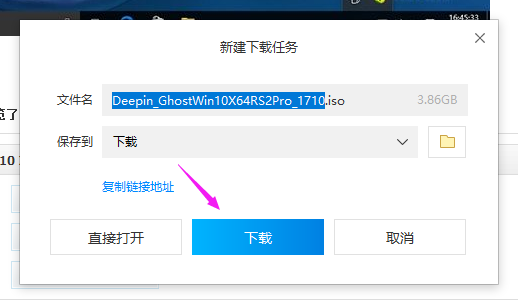 win10正式版操作教程