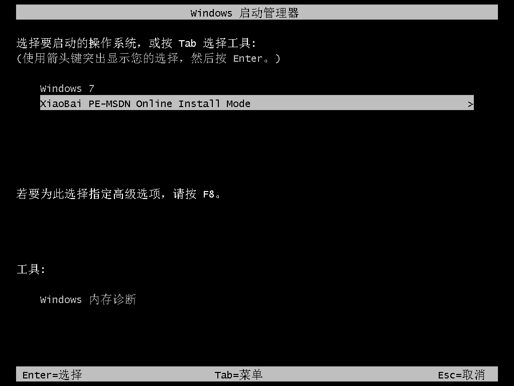 戴尔笔记本电脑如何升级win10系统