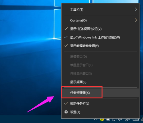 电脑任务管理器快捷键是什么