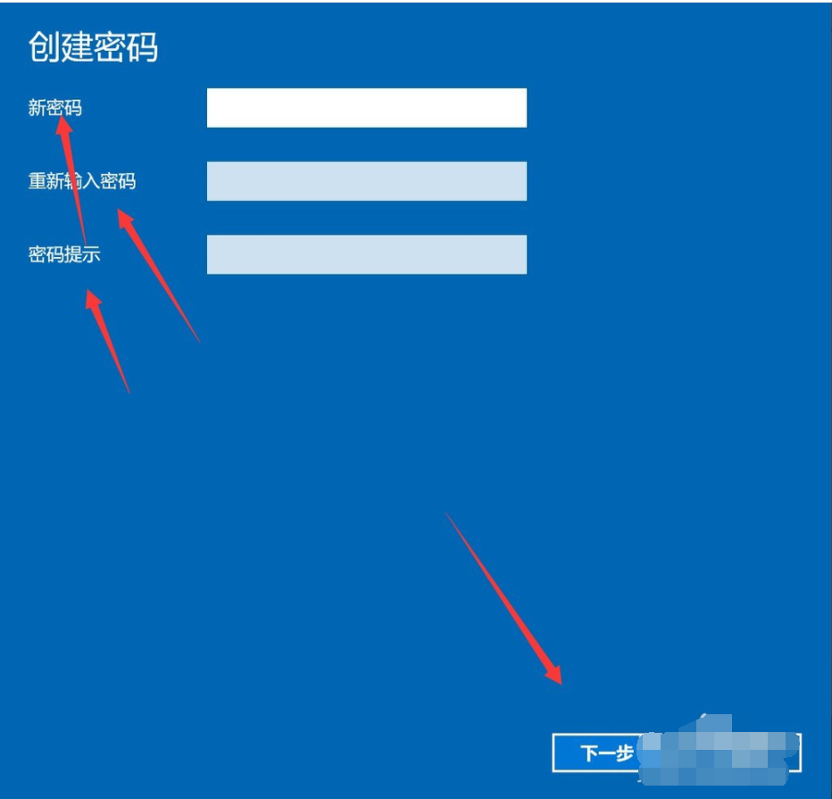 分享win10电脑设置开机密码的方法