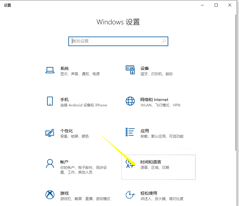 详解win10英文系统一键装机教程