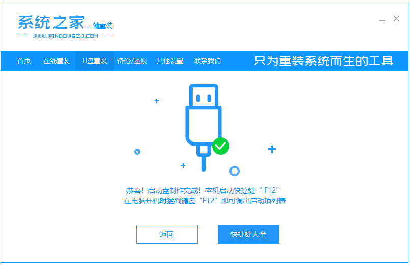 如何进行电脑双系统安装