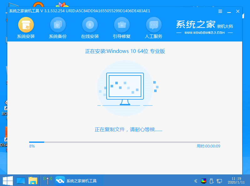 详解雨林木风win10家庭版一键装机教程