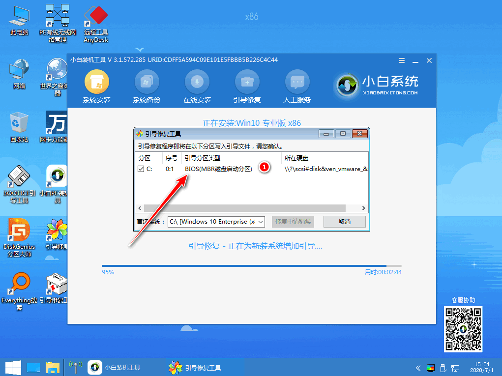   金胜系统u盘重装系统图文教程