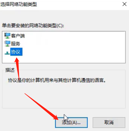 电脑联网显示无internet怎么办