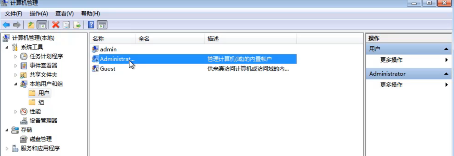 重装系统后没有权限怎么办