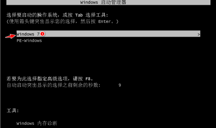 菜鸟也能学会的联想s230u重装系统教程