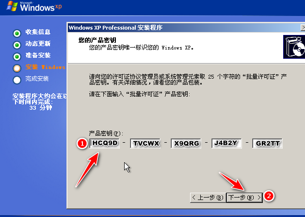 小白装机三步版重装系统