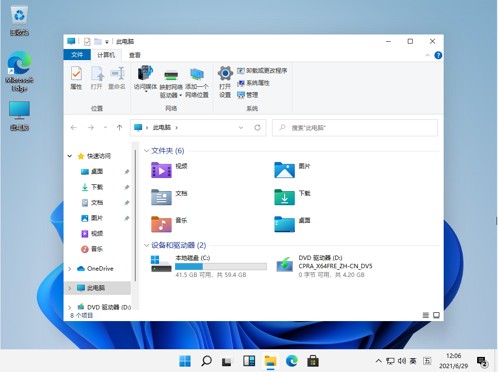 win11支持老硬件吗的详细介绍