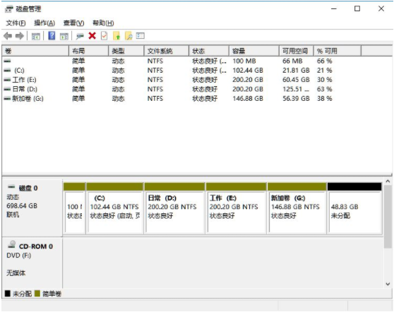 图文演示Win11笔记本分区方法