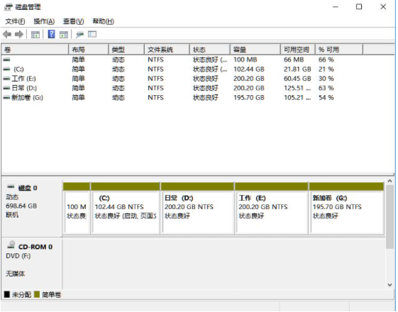 图文演示Win11笔记本分区方法