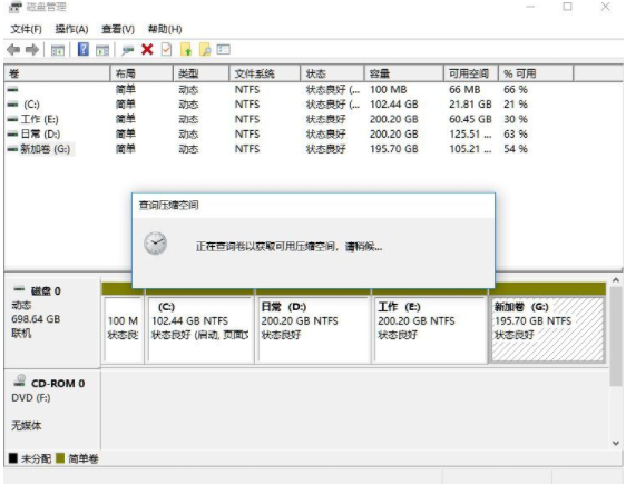 图文演示Win11笔记本分区方法