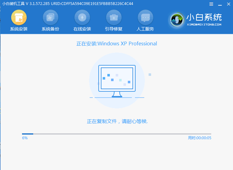 教你电脑重装系统教程xp安装方法