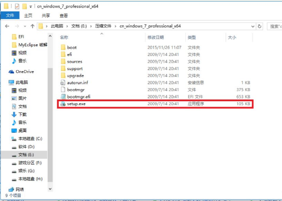 win10win7双系统需要怎么操作的详细步骤教程