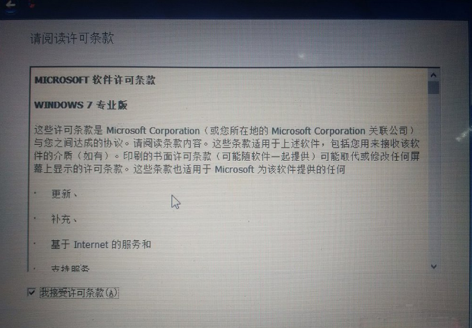 win10win7双系统需要怎么操作的详细步骤教程