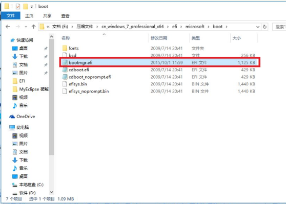 win10win7双系统需要怎么操作的详细步骤教程