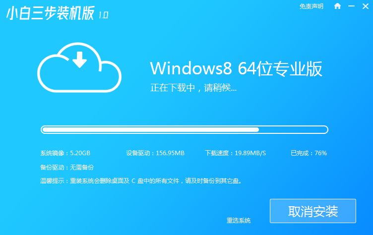小编给大家带来详细的电脑系统重装步骤