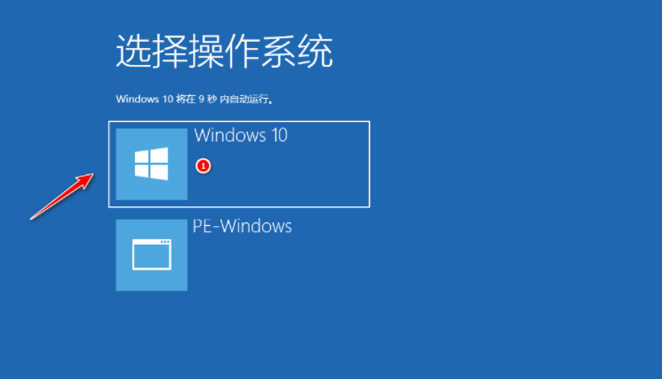 电脑win10系统详细的安装教程