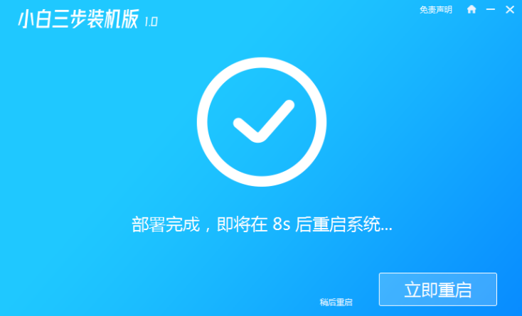 电脑重装系统xp要怎么操作