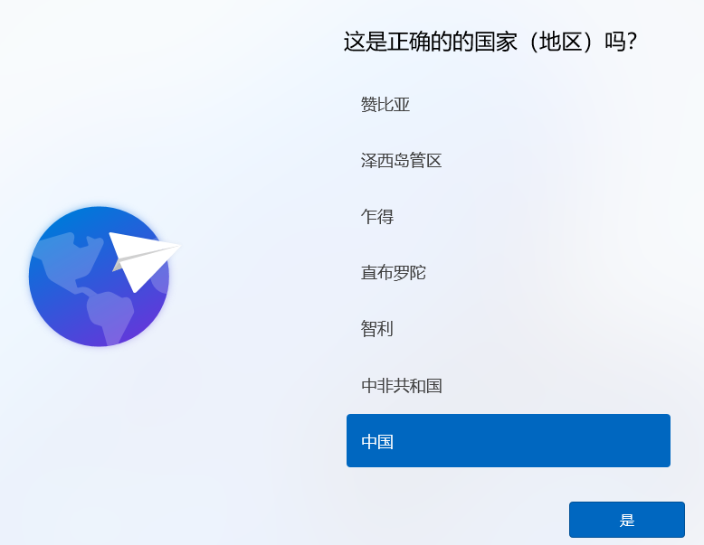 电脑安装不了win11应该如何安装