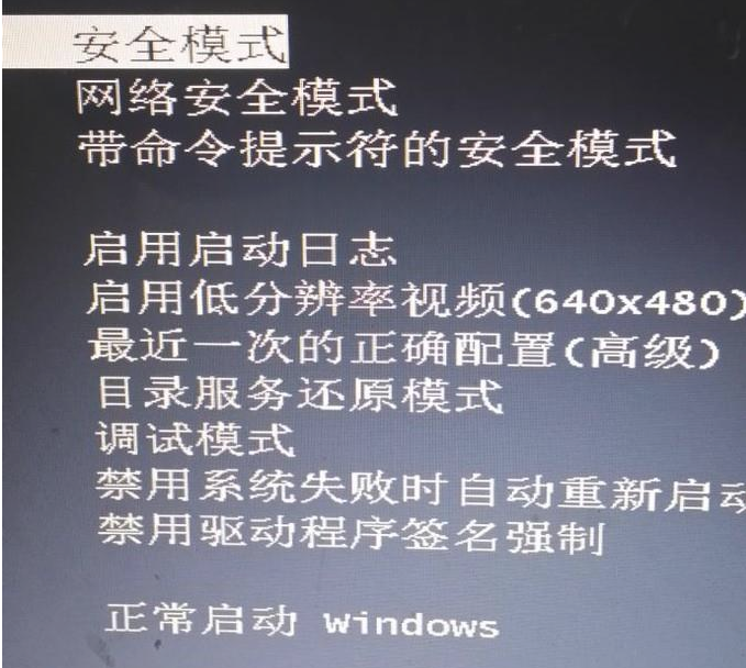 电脑主机不停重复启动如何处理
