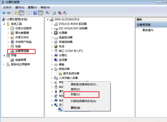 电脑重装系统后黑屏怎么回事