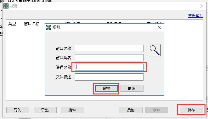 怎样阻止电脑开机自动安装大量垃圾软件